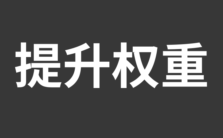 电商补流量平台的商业逻辑与合规实践